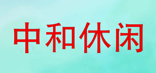ACCORDAN T TREND/中和休閑品牌logo