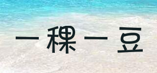 一稞一豆品牌logo