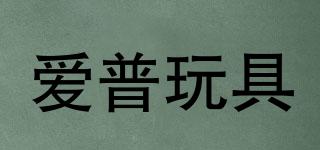 FTOYSCONFECT/愛普玩具品牌logo