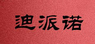 DEPYNA/迪派諾品牌logo