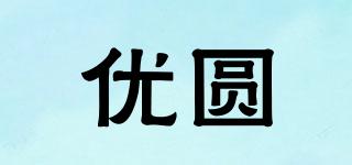 優(yōu)圓品牌logo