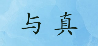RQUNOUS/與真品牌logo