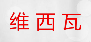 VIVANZA/維西瓦品牌logo