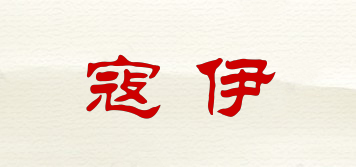 COEIS/寇伊品牌logo