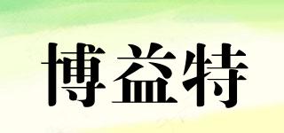 BIOTEMED/博益特品牌logo