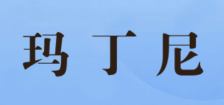 Martinez/瑪丁尼品牌logo
