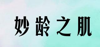 Themuscularyoung/妙齡之肌品牌logo