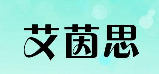 einsbaby/艾茵思品牌logo