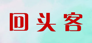 HTK/回頭客品牌logo