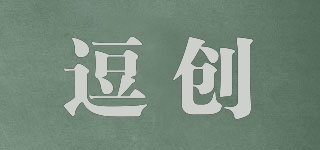 逗創(chuàng)品牌logo