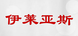 伊萊亞斯品牌logo