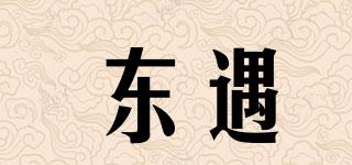 meettheeast/東遇品牌logo