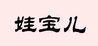 MyEarthday/娃寶兒品牌logo