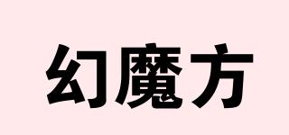幻魔方品牌logo