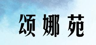 SON&PARK/頌?zāi)仍菲放苐ogo