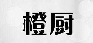 CHANCOO/橙廚品牌logo