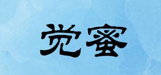 覺蜜品牌logo