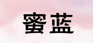 蜜藍品牌logo