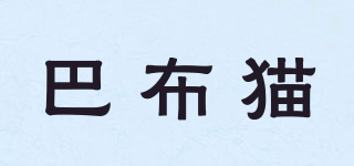 BOBCAT/巴布貓品牌logo