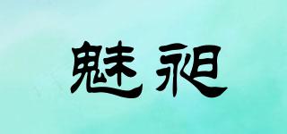 魅昶品牌logo