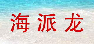 hipacool/海派龍品牌logo