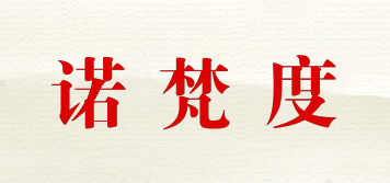 NOVANDOO/諾梵度品牌logo