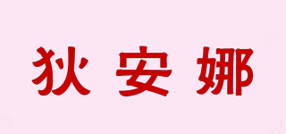 Tikanna/狄安娜品牌logo