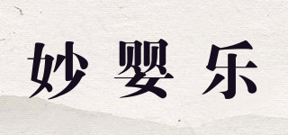 妙嬰樂(lè)品牌logo