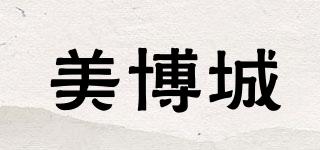 美博城品牌logo