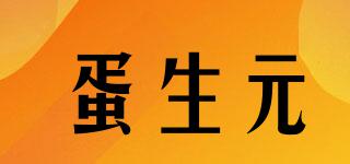Eggbio/蛋生元品牌logo