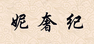 妮奢紀(jì)品牌logo