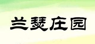 蘭瑟莊園品牌logo