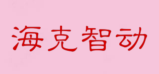 ?？酥莿?dòng)品牌logo