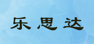 LSTAR/樂思達(dá)品牌logo