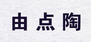 由點(diǎn)陶品牌logo
