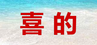 Seeddesign/喜的品牌logo