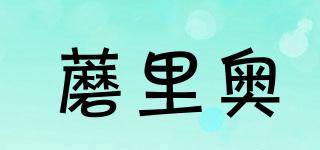 MORIO/蘑里奧品牌logo