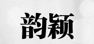 韻穎品牌logo