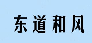 東道和風品牌logo