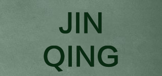 JINQING品牌logo