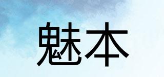 魅本品牌logo