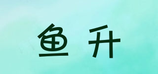 魚升品牌logo