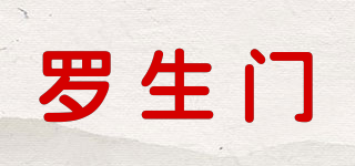 羅生門品牌logo
