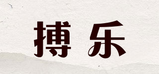 搏樂品牌logo