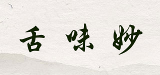 SEUVEMIOL/舌味妙品牌logo