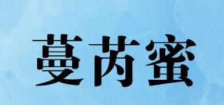 蔓芮蜜品牌logo