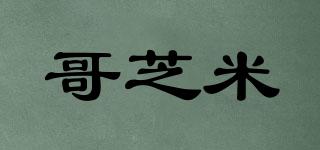 Gizomos/哥芝米品牌logo