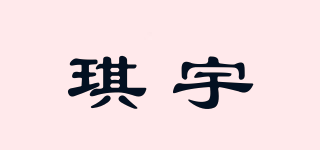 QIYO/琪宇品牌logo