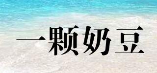 一顆奶豆品牌logo