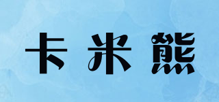 卡米熊品牌logo